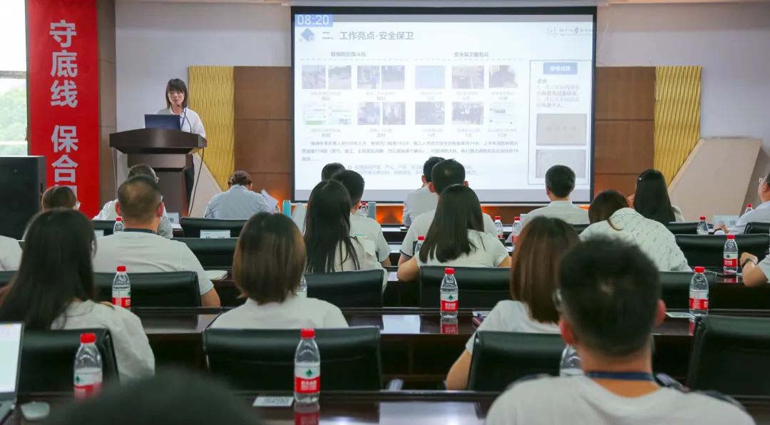 华体平台组织召开2022年上半年工作总结述评会议！