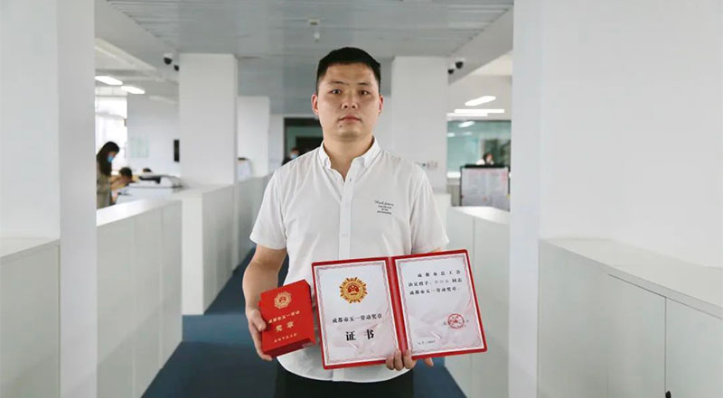 华体平台药业古兴云荣获"成都市五一劳动奖章"！