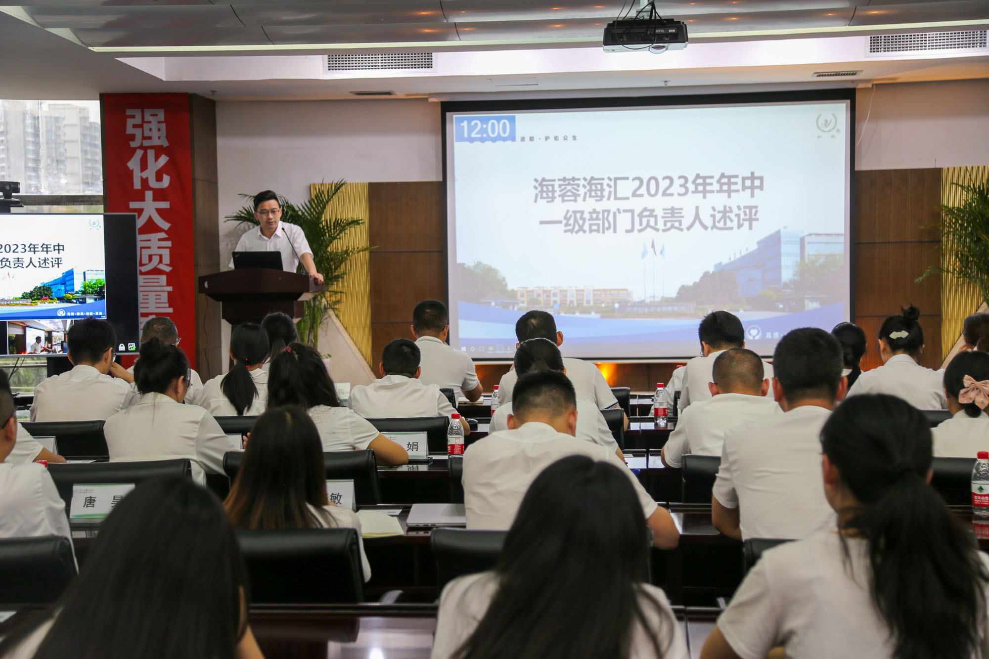 华体平台海汇组织召开2023年上半年工作总结述评会议