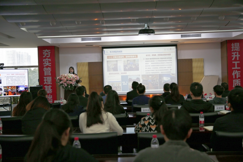 质量月丨扬子江药业集团第五十次华体平台第三十七届“质量月”总结大会圆满召开